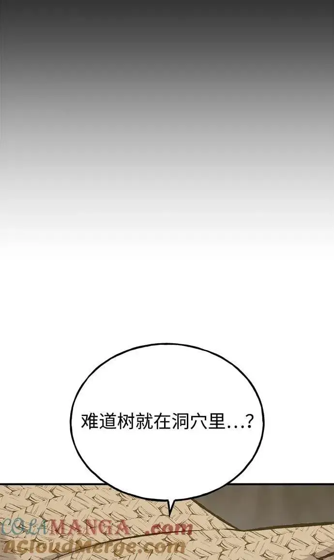 《我独自在高塔种田》[第72话] 被揭穿的谎言图113