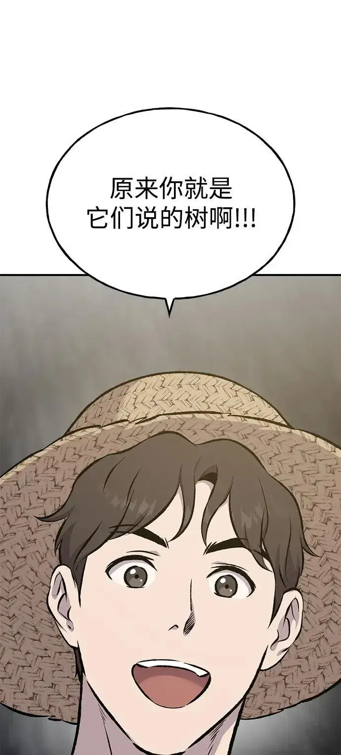 《我独自在高塔种田》[第72话] 被揭穿的谎言图134