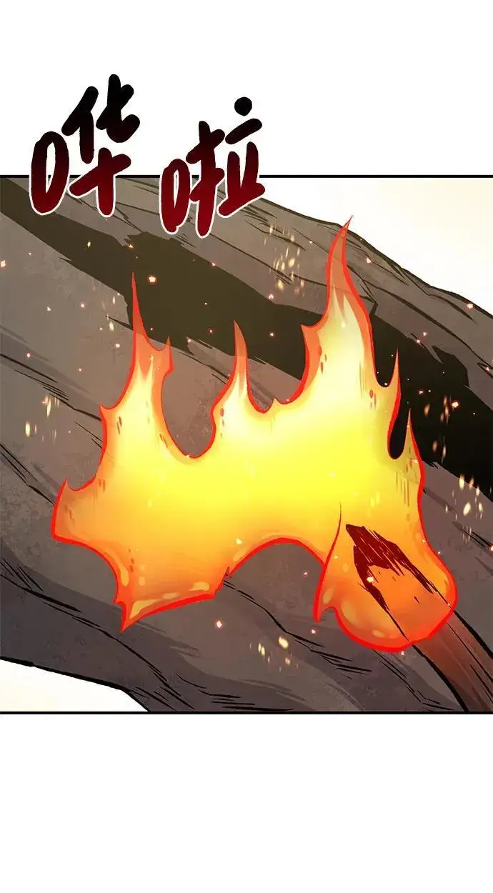 《我独自在高塔种田》[第72话] 被揭穿的谎言图2