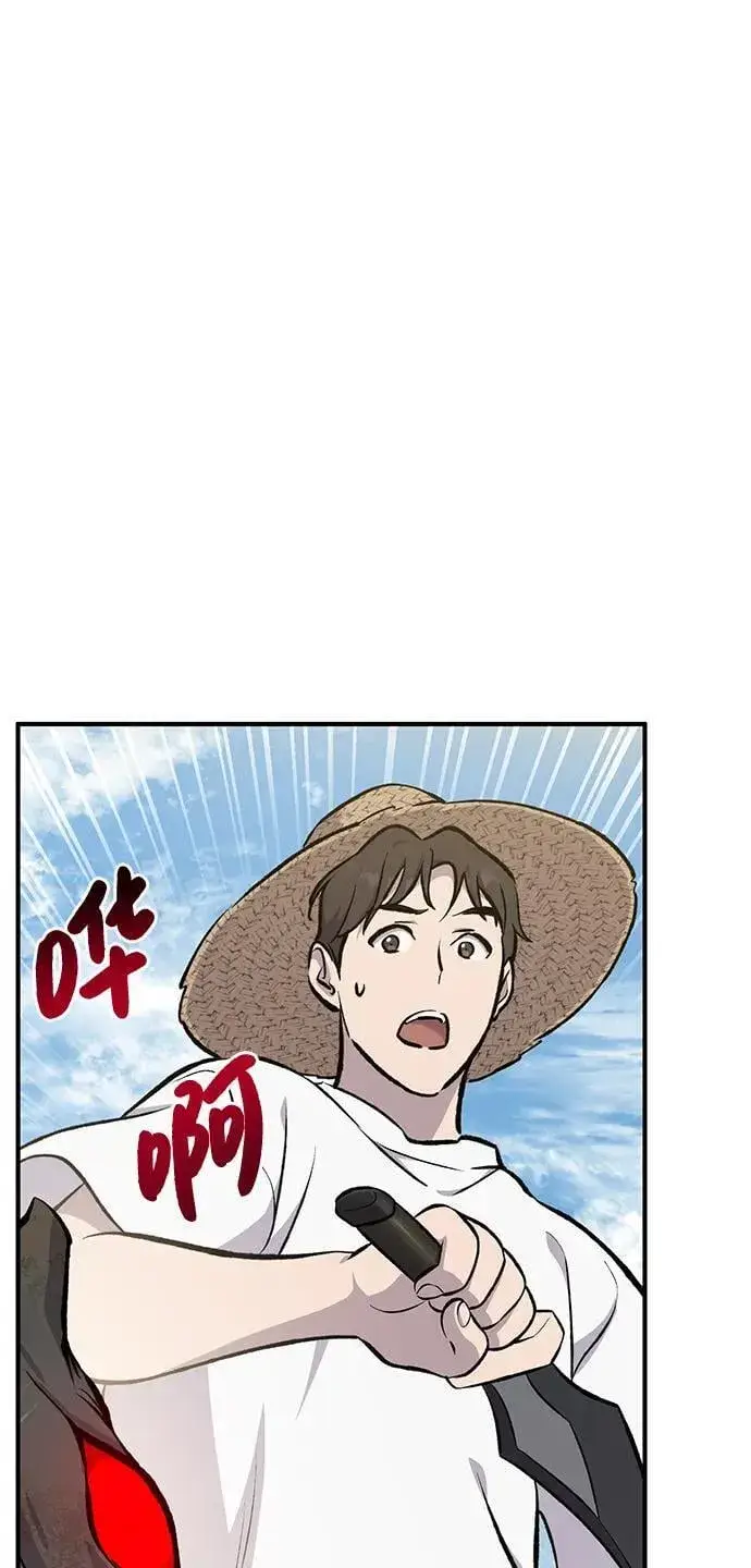 《我独自在高塔种田》[第72话] 被揭穿的谎言图28