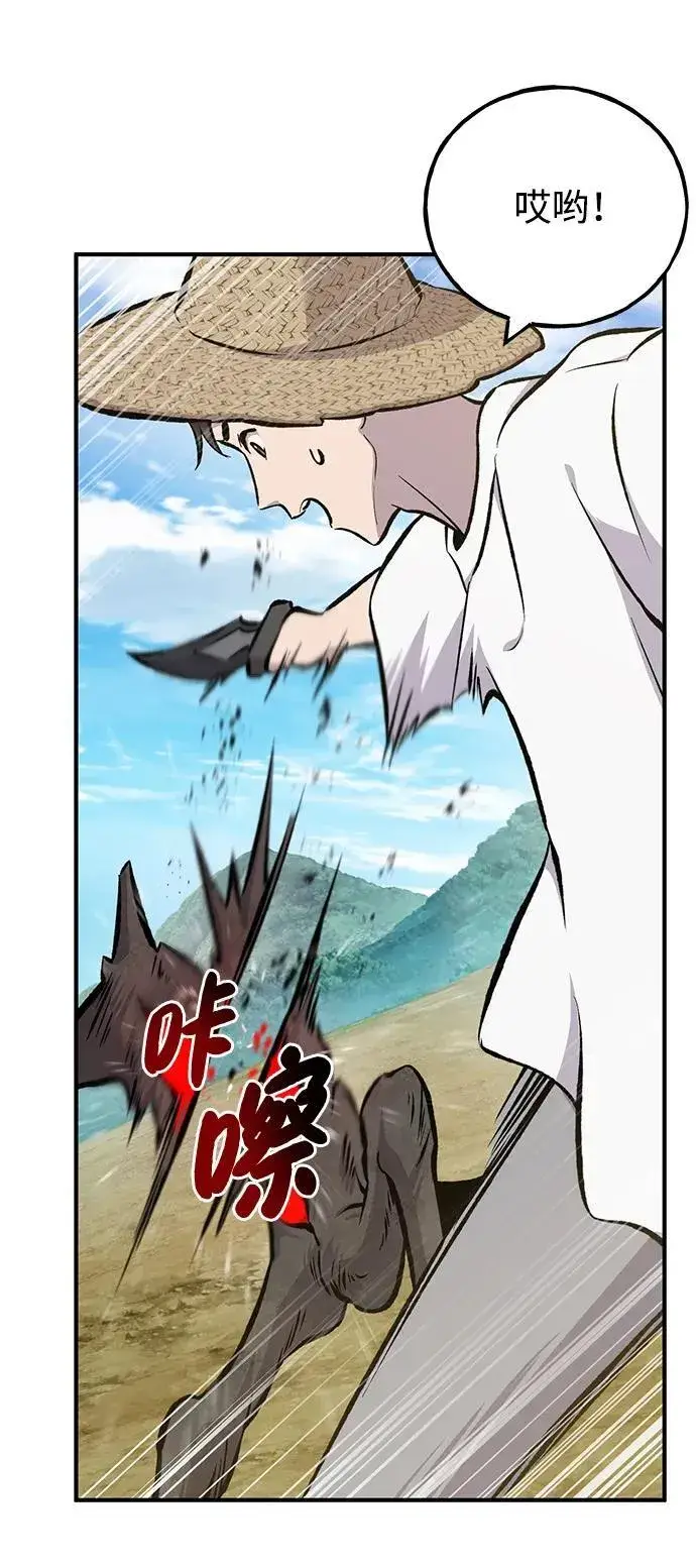 《我独自在高塔种田》[第72话] 被揭穿的谎言图30