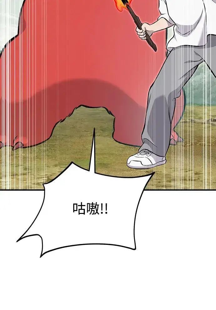 《我独自在高塔种田》[第72话] 被揭穿的谎言图4