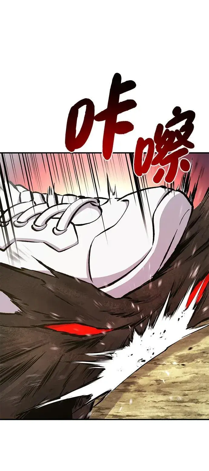 《我独自在高塔种田》[第72话] 被揭穿的谎言图47