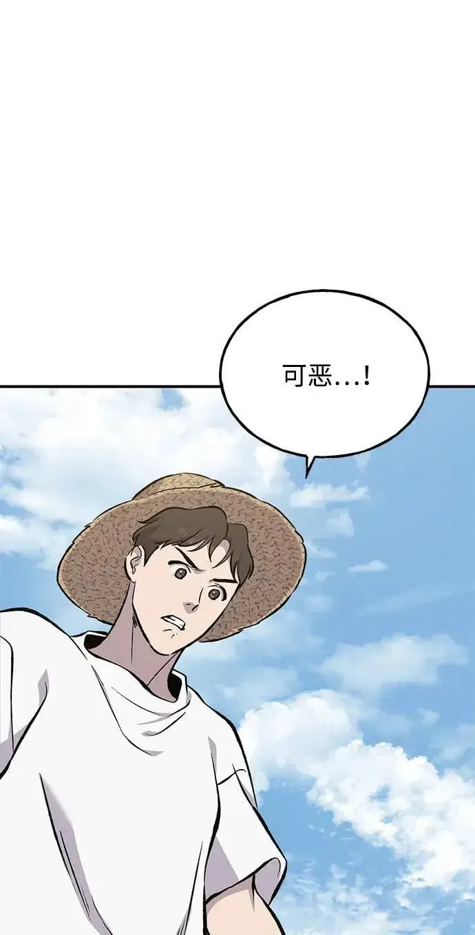 《我独自在高塔种田》[第72话] 被揭穿的谎言图48