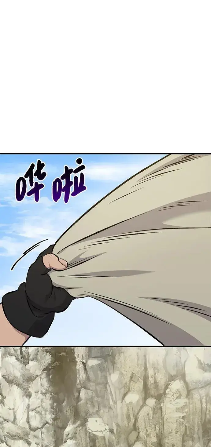 《我独自在高塔种田》[第72话] 被揭穿的谎言图63