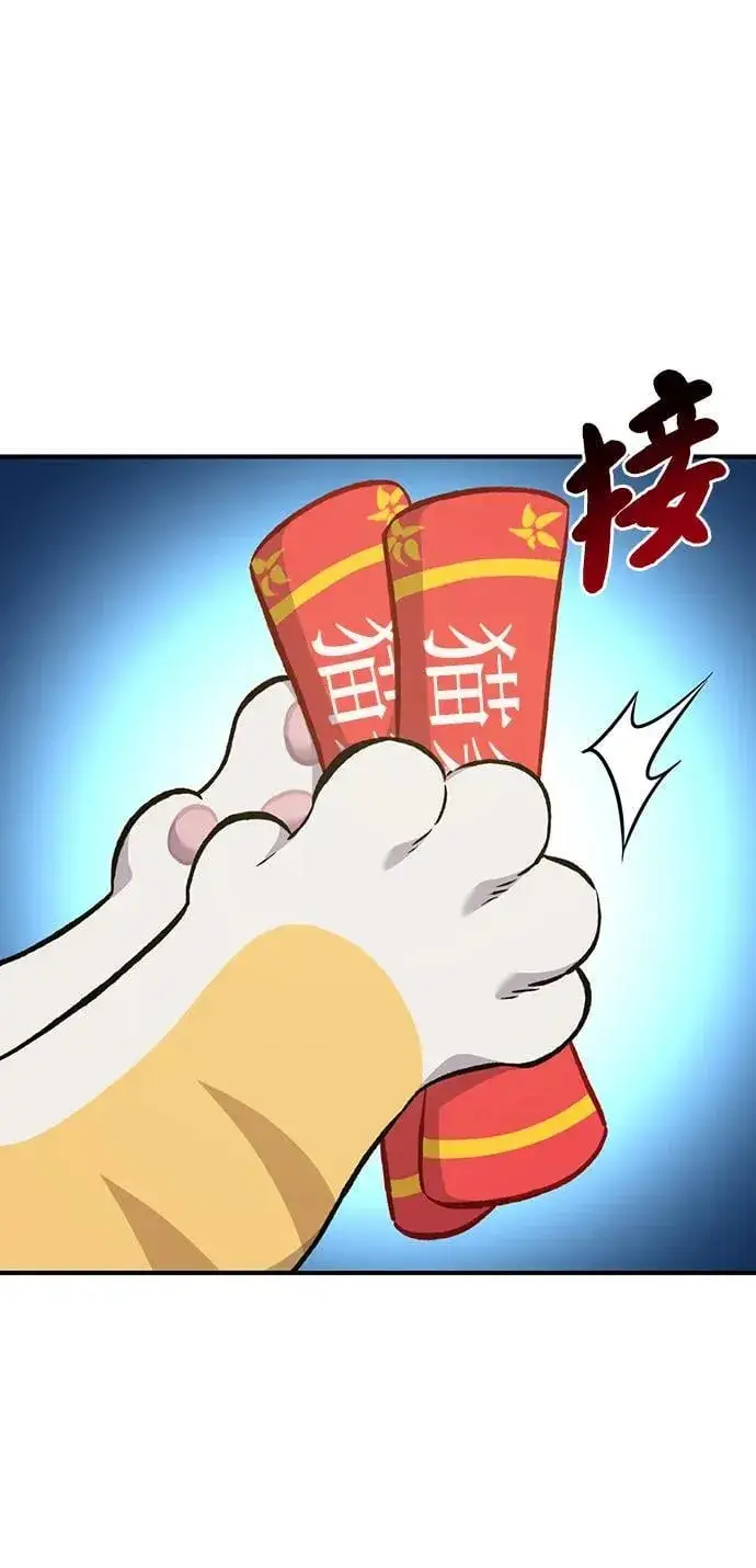 《我独自在高塔种田》[第72话] 被揭穿的谎言图71