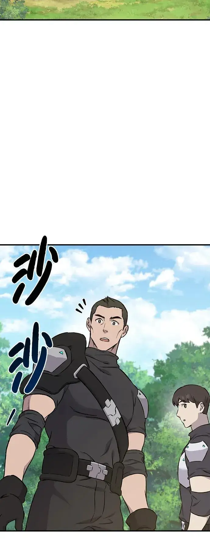 《我独自在高塔种田》[第72话] 被揭穿的谎言图80