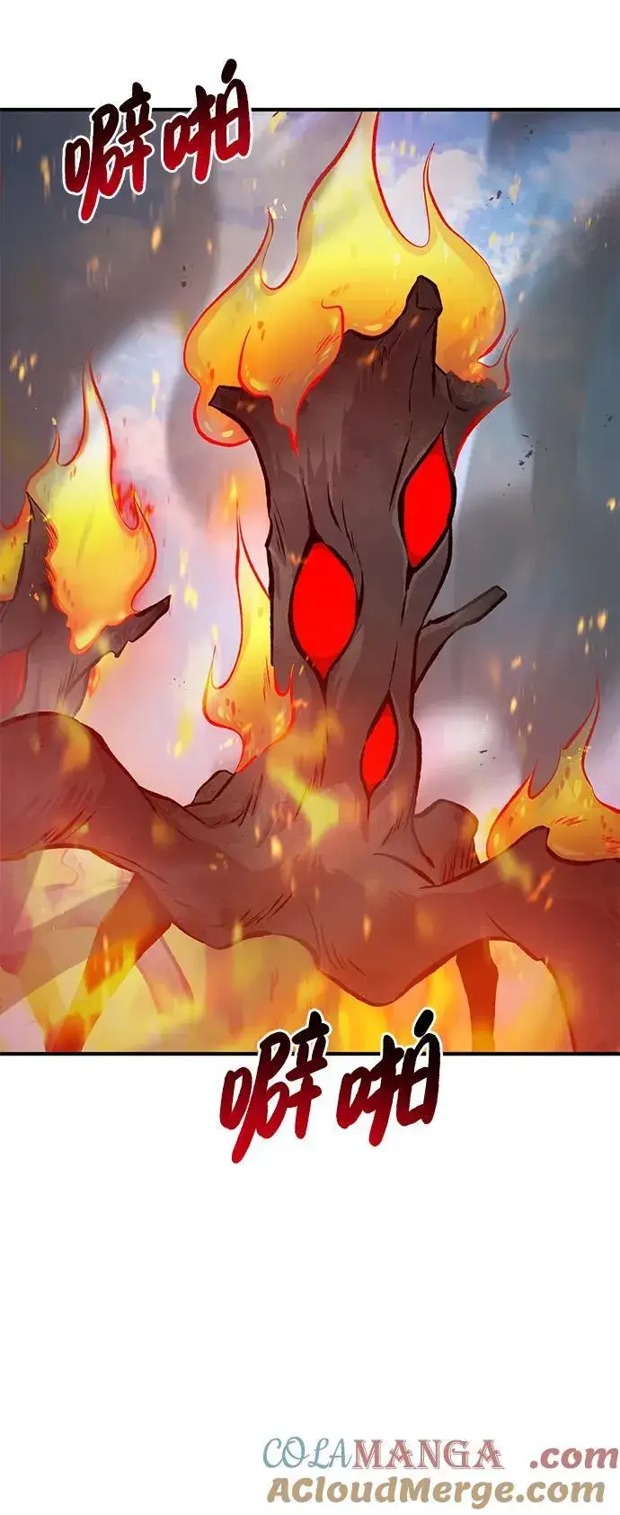 《我独自在高塔种田》[第72话] 被揭穿的谎言图9