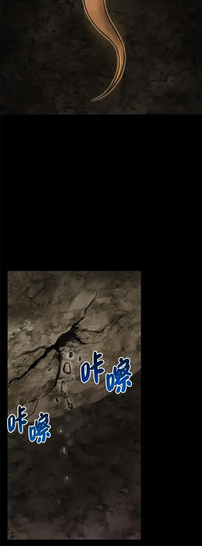 《我独自在高塔种田》[第73话] 火花苹果树图20