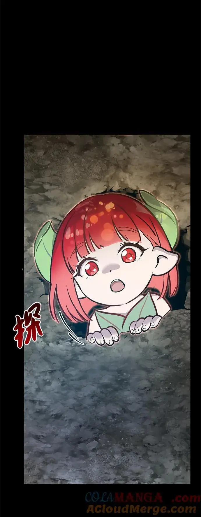 《我独自在高塔种田》[第73话] 火花苹果树图21