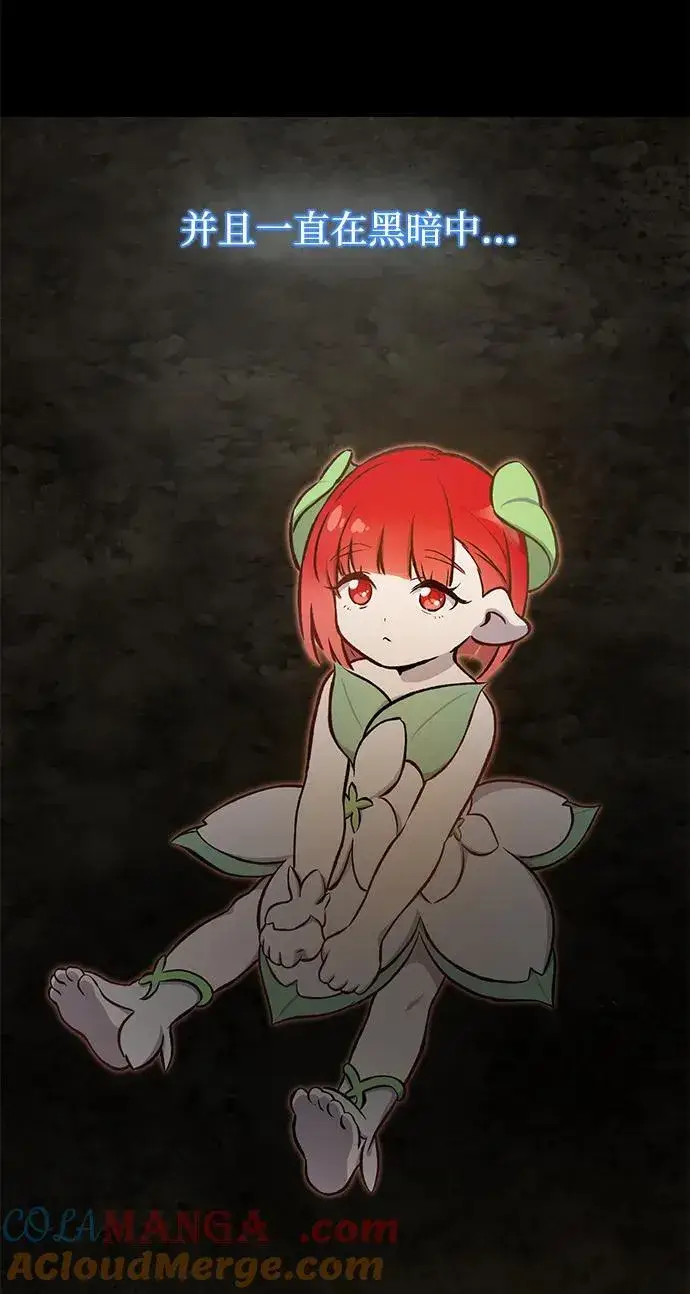 《我独自在高塔种田》[第73话] 火花苹果树图25