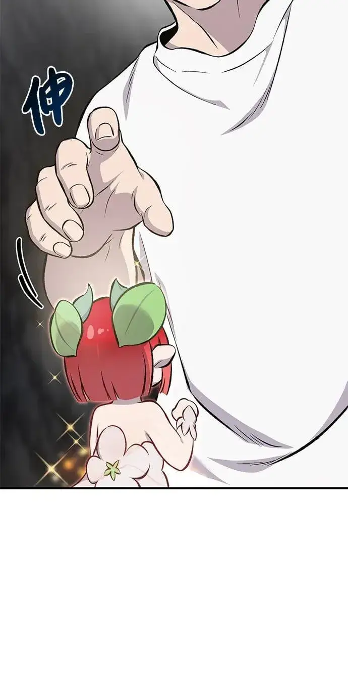 《我独自在高塔种田》[第73话] 火花苹果树图39