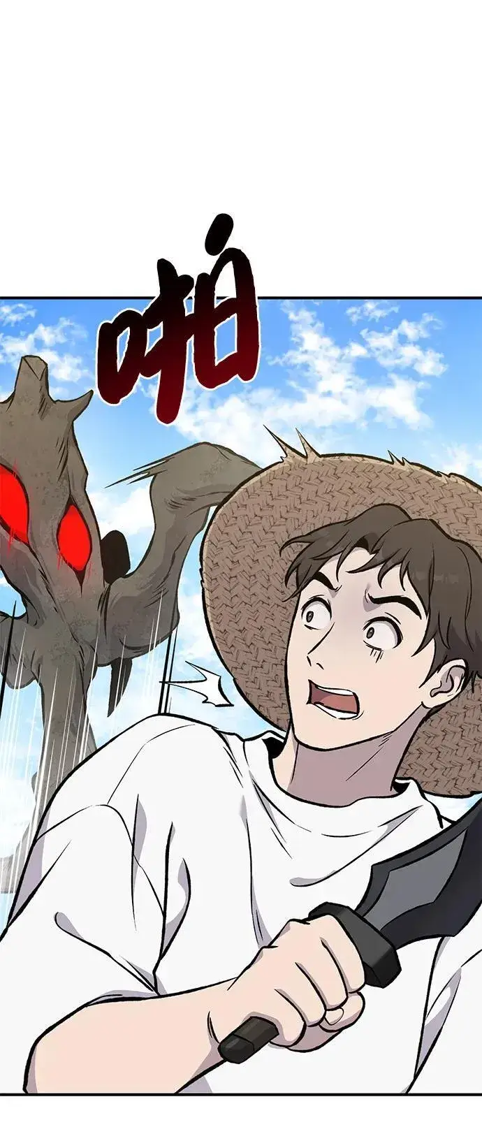 《我独自在高塔种田》[第74话] 再见喵图104