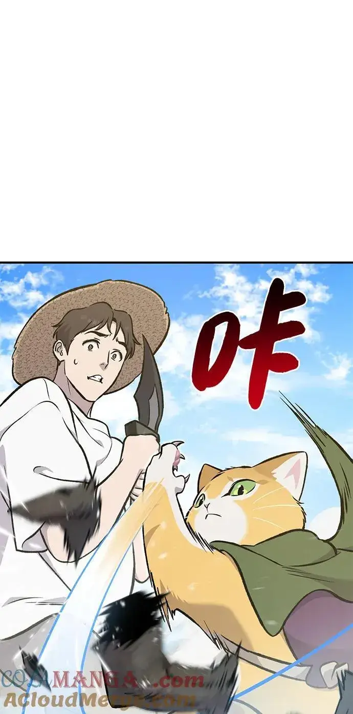 《我独自在高塔种田》[第74话] 再见喵图105