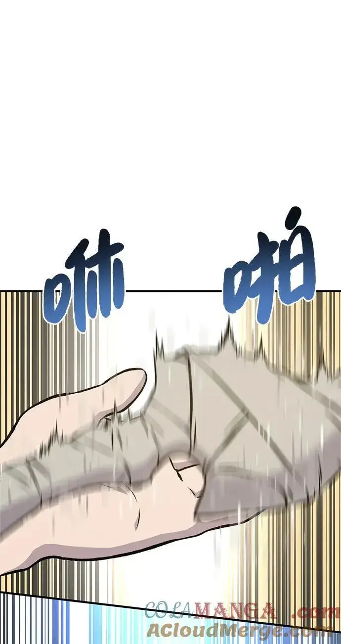 《我独自在高塔种田》[第74话] 再见喵图117