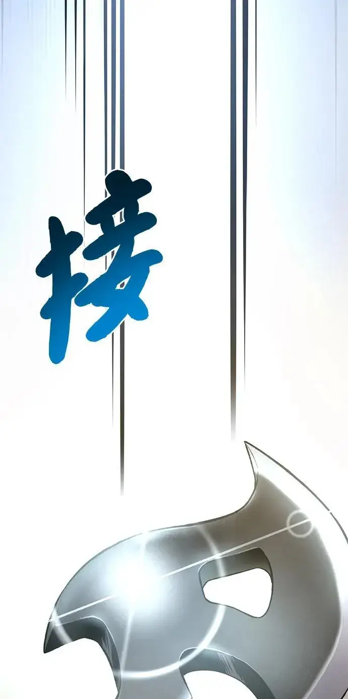 《我独自在高塔种田》[第74话] 再见喵图120