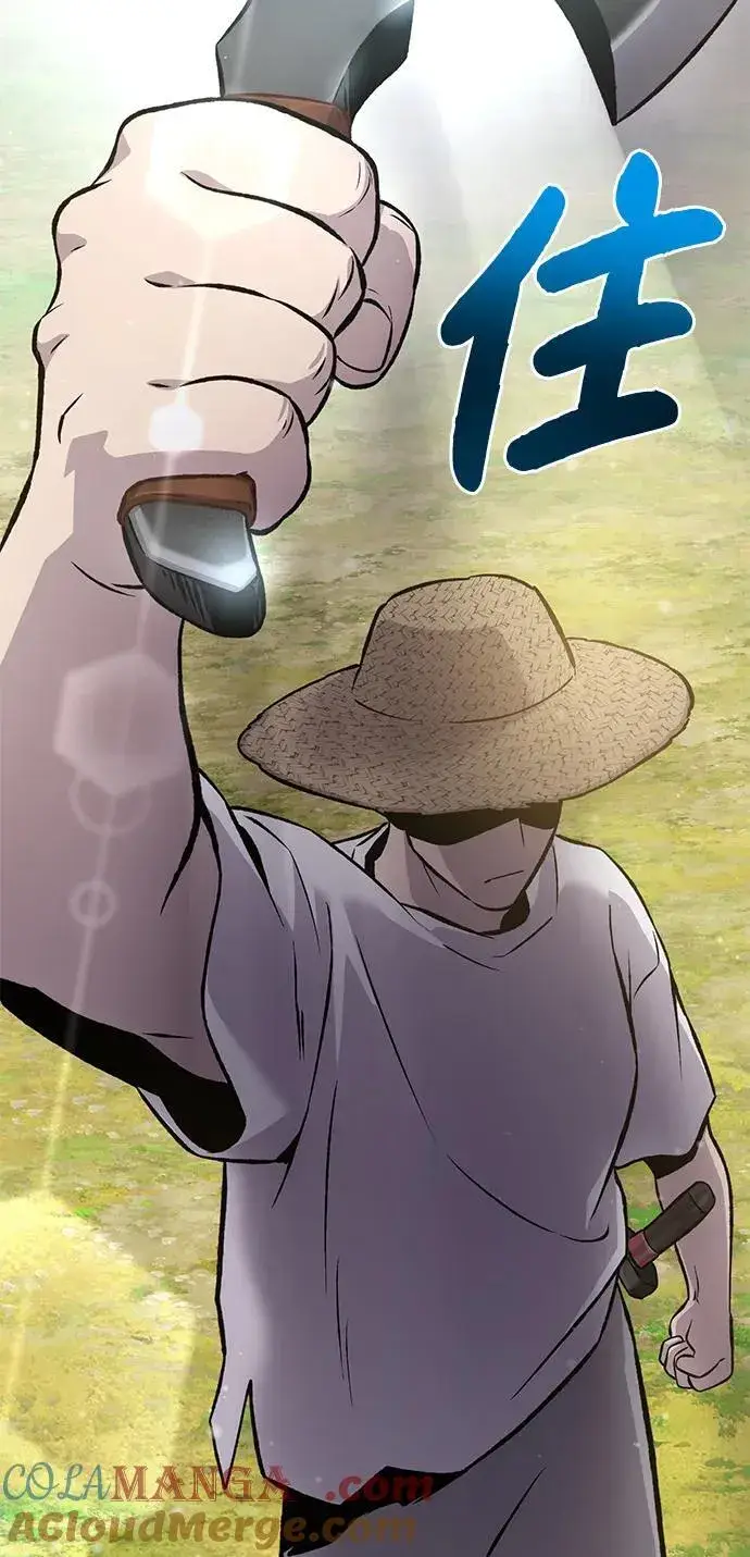 《我独自在高塔种田》[第74话] 再见喵图121