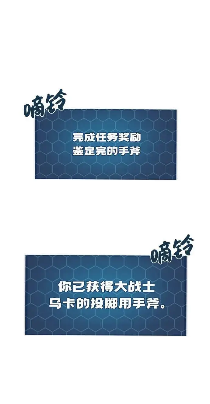 《我独自在高塔种田》[第74话] 再见喵图123