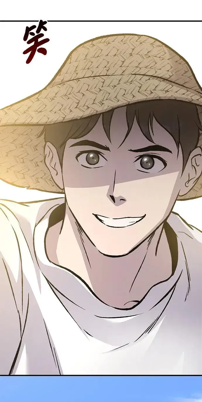 《我独自在高塔种田》[第74话] 再见喵图124