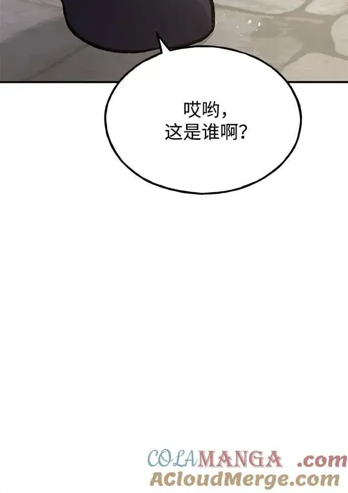 《我独自在高塔种田》[第74话] 再见喵图33