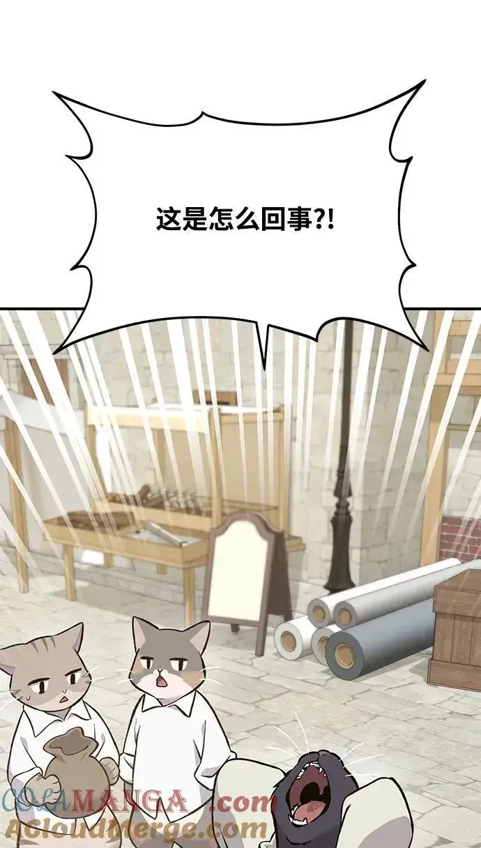《我独自在高塔种田》[第74话] 再见喵图5