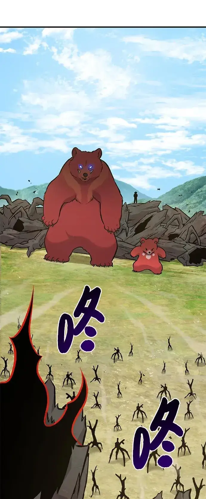 《我独自在高塔种田》[第74话] 再见喵图67