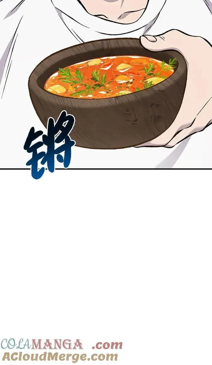 《我独自在高塔种田》[第74话] 再见喵图73