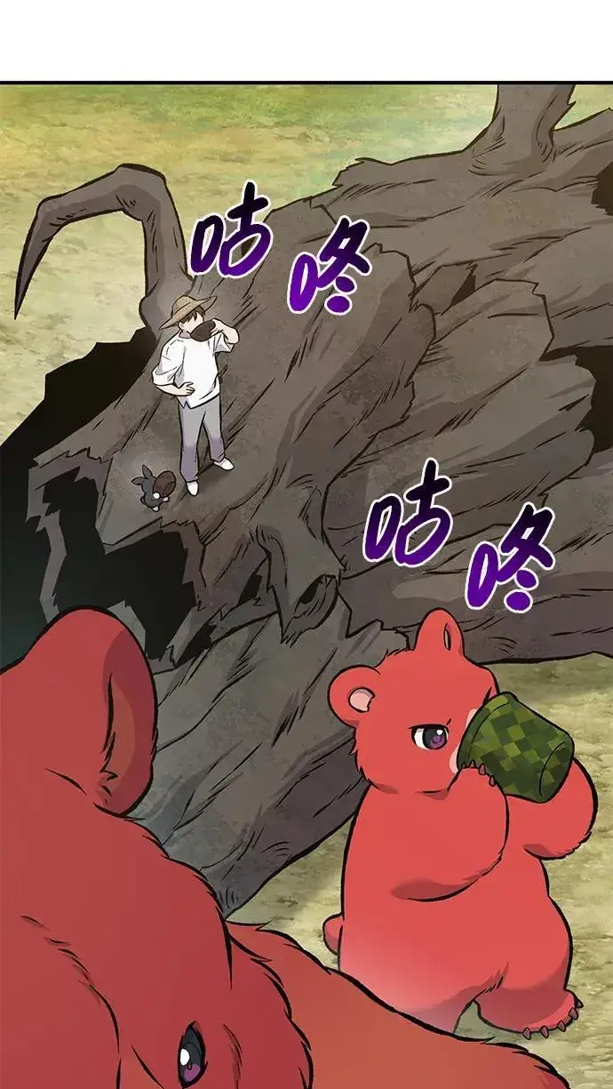 《我独自在高塔种田》[第74话] 再见喵图74