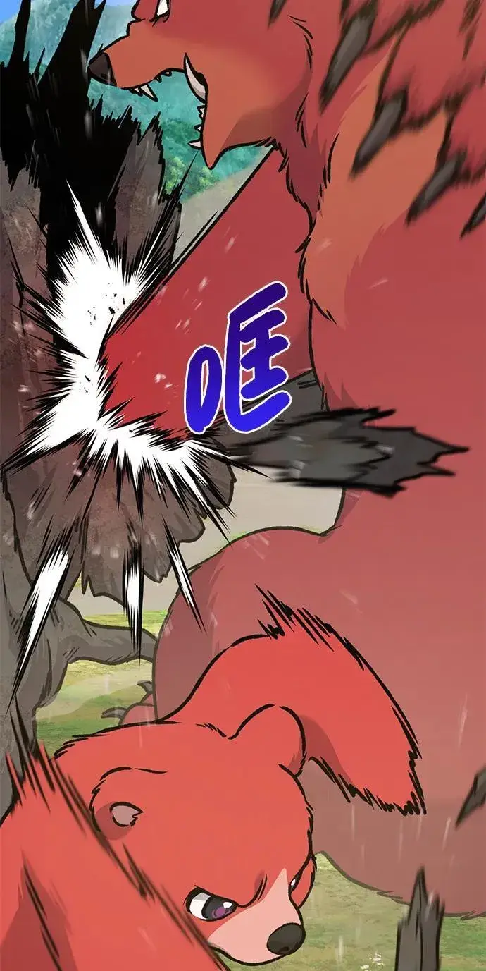《我独自在高塔种田》[第74话] 再见喵图82