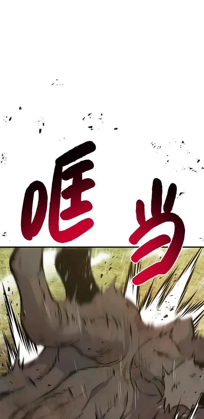 《我独自在高塔种田》[第74话] 再见喵图88