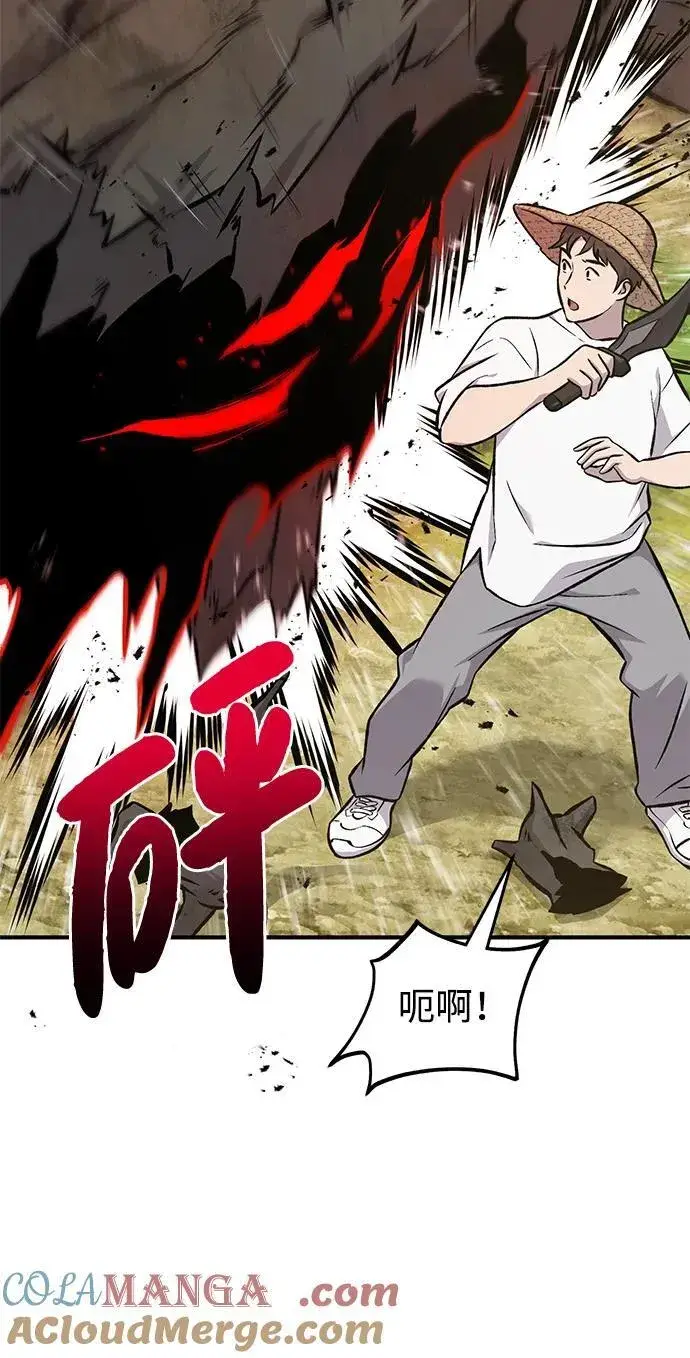 《我独自在高塔种田》[第74话] 再见喵图89