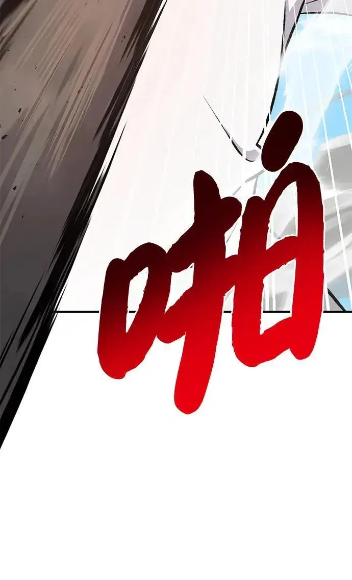 《我独自在高塔种田》[第74话] 再见喵图92