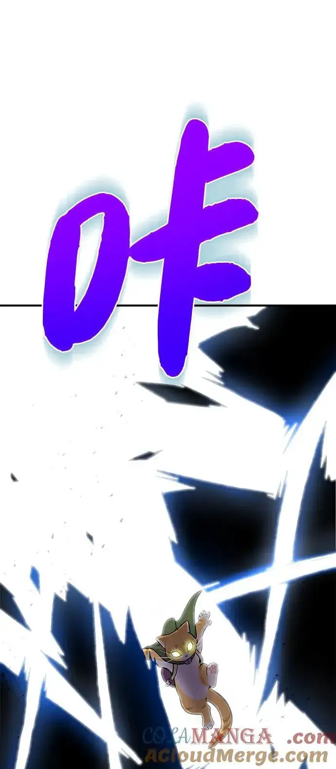 《我独自在高塔种田》[第74话] 再见喵图97