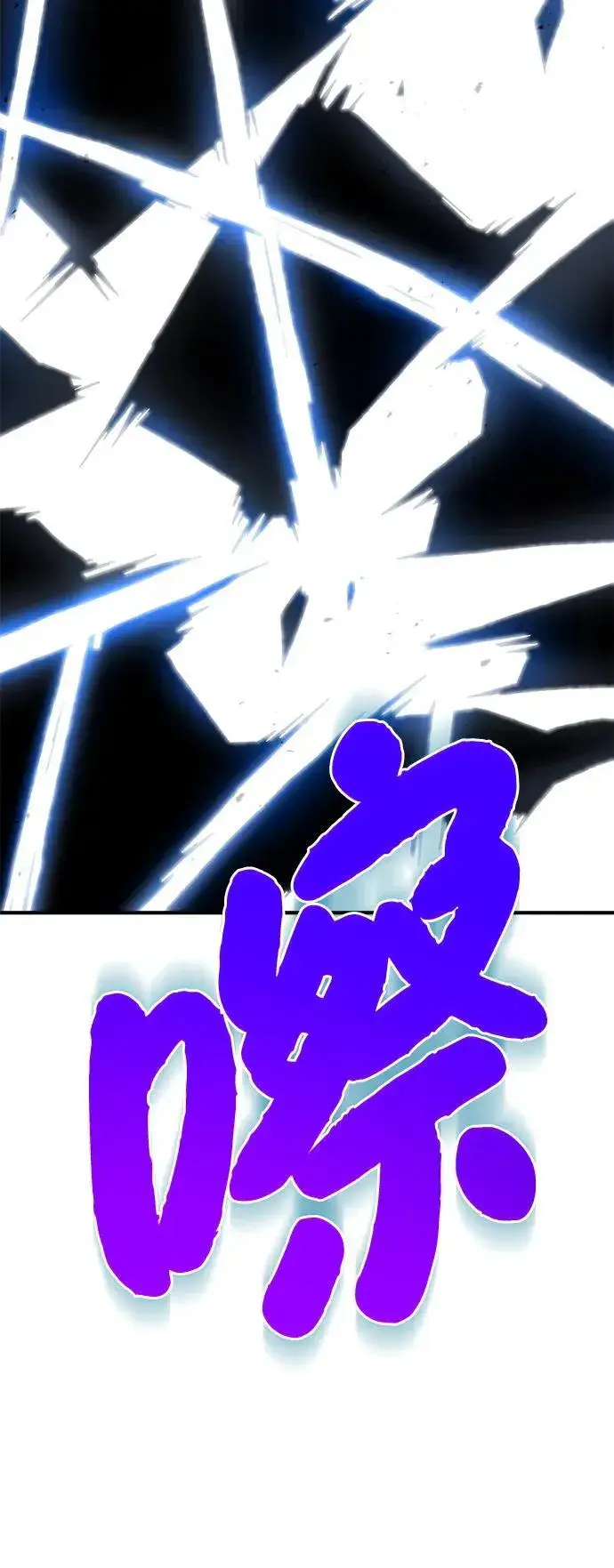 《我独自在高塔种田》[第74话] 再见喵图98