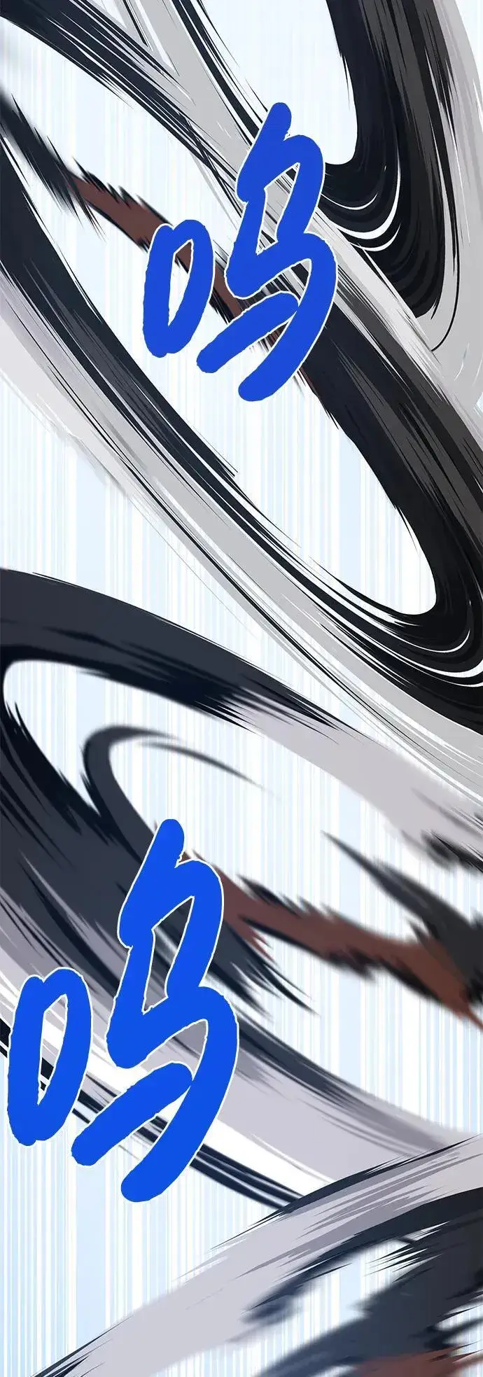 《我独自在高塔种田》[第75话] 新的命名道具！图12