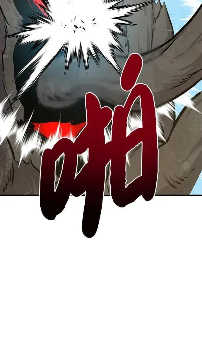 《我独自在高塔种田》[第75话] 新的命名道具！图16