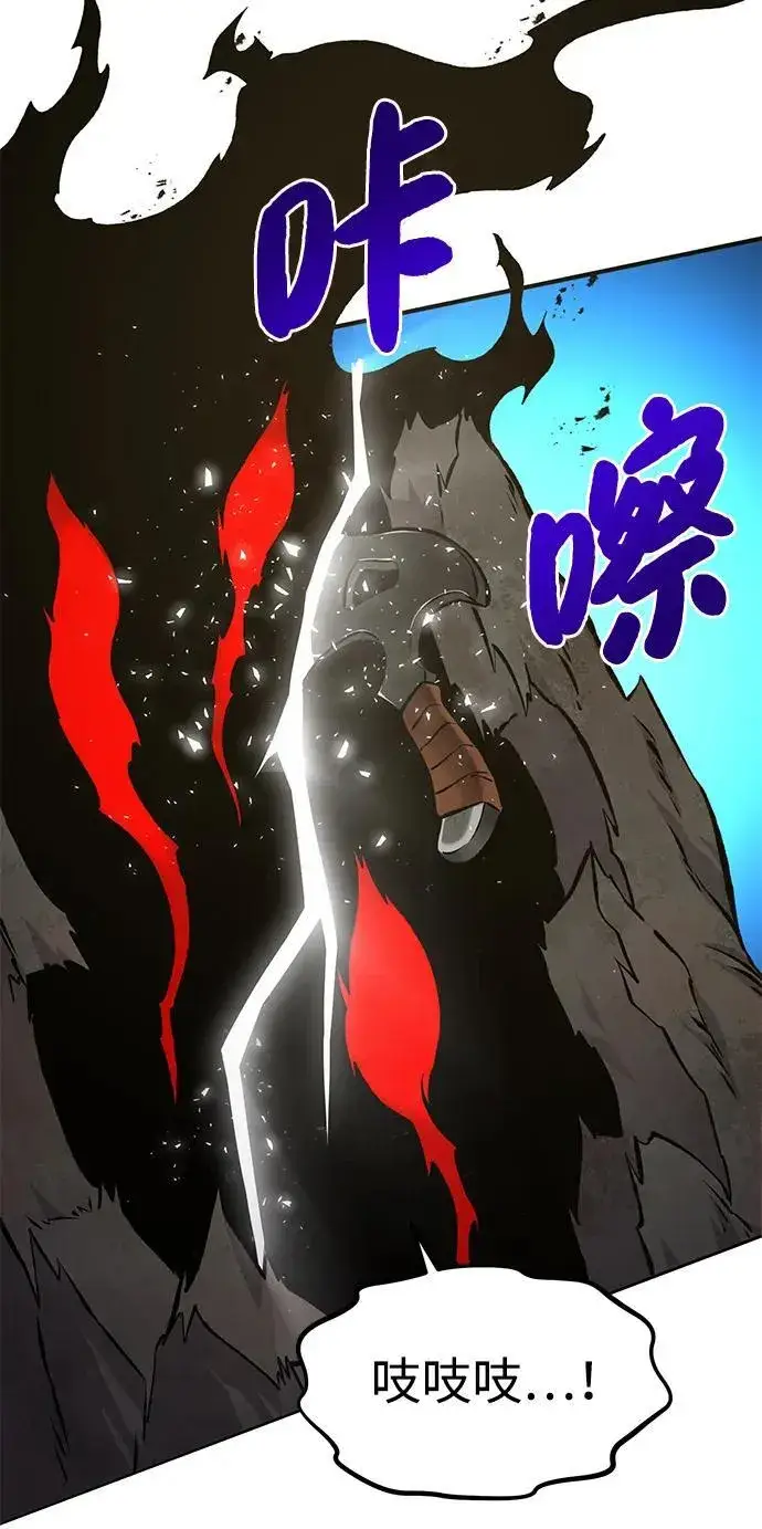 《我独自在高塔种田》[第75话] 新的命名道具！图18