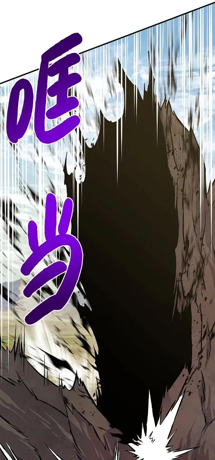 《我独自在高塔种田》[第75话] 新的命名道具！图19
