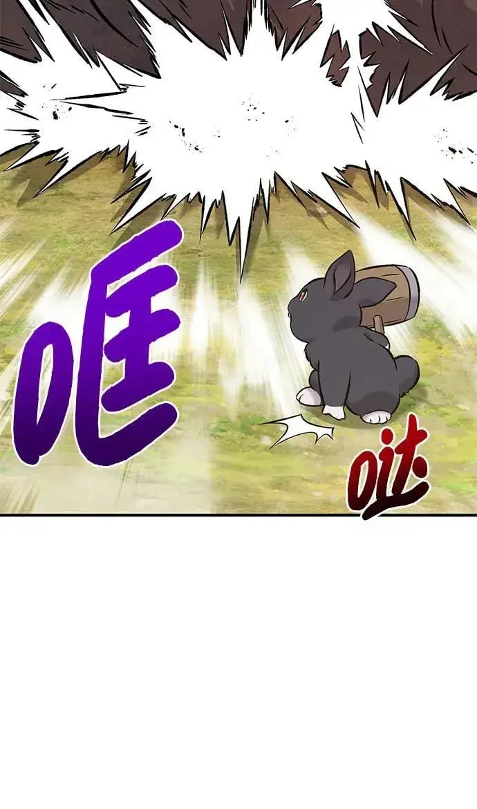 《我独自在高塔种田》[第75话] 新的命名道具！图20