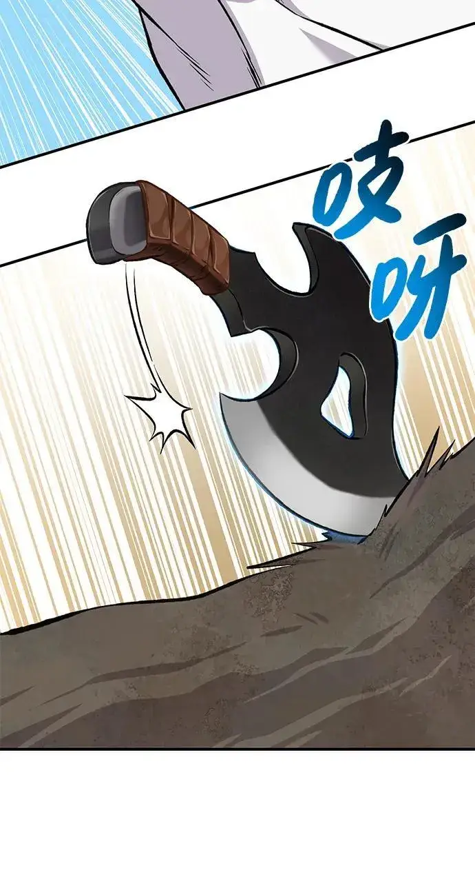 《我独自在高塔种田》[第75话] 新的命名道具！图35