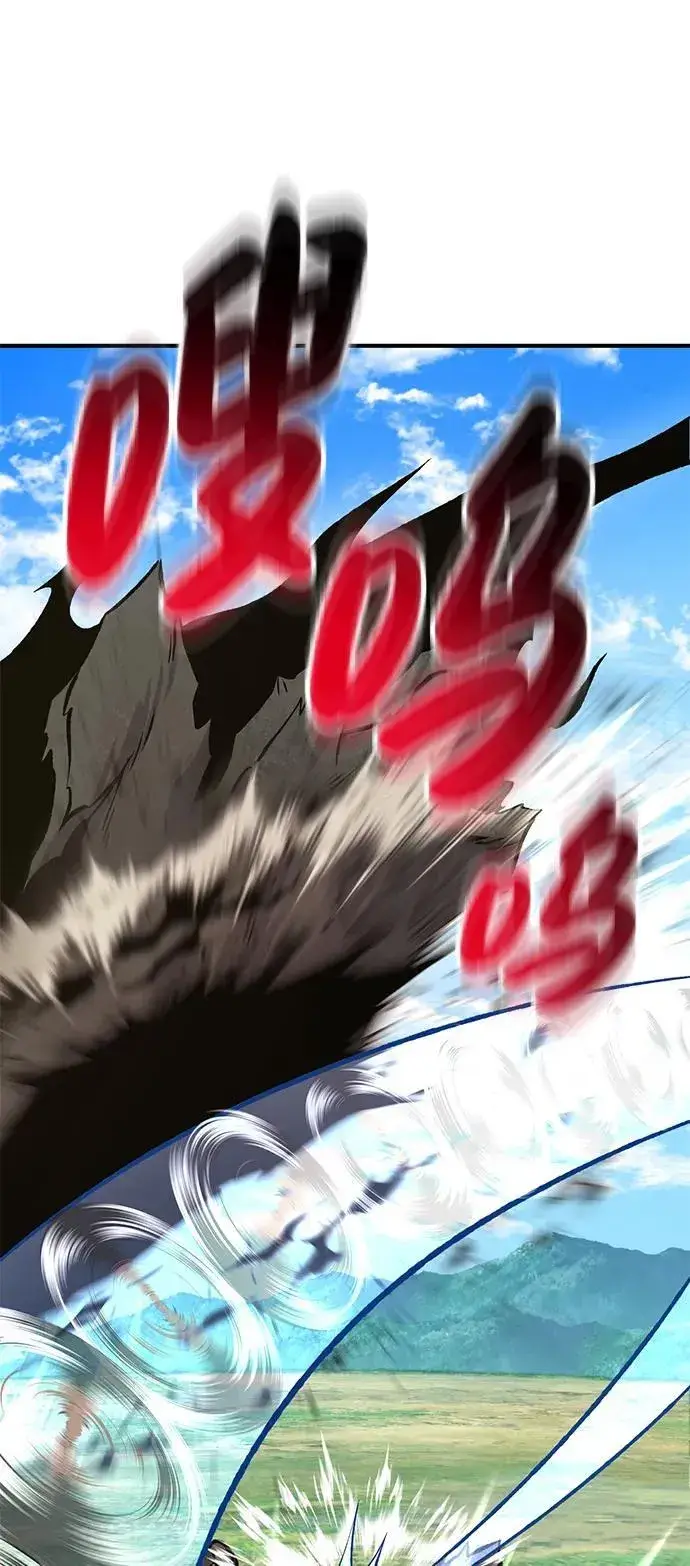 《我独自在高塔种田》[第75话] 新的命名道具！图36