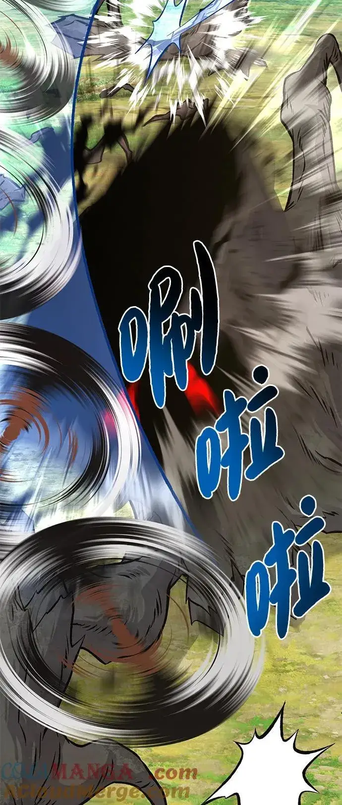 《我独自在高塔种田》[第75话] 新的命名道具！图37