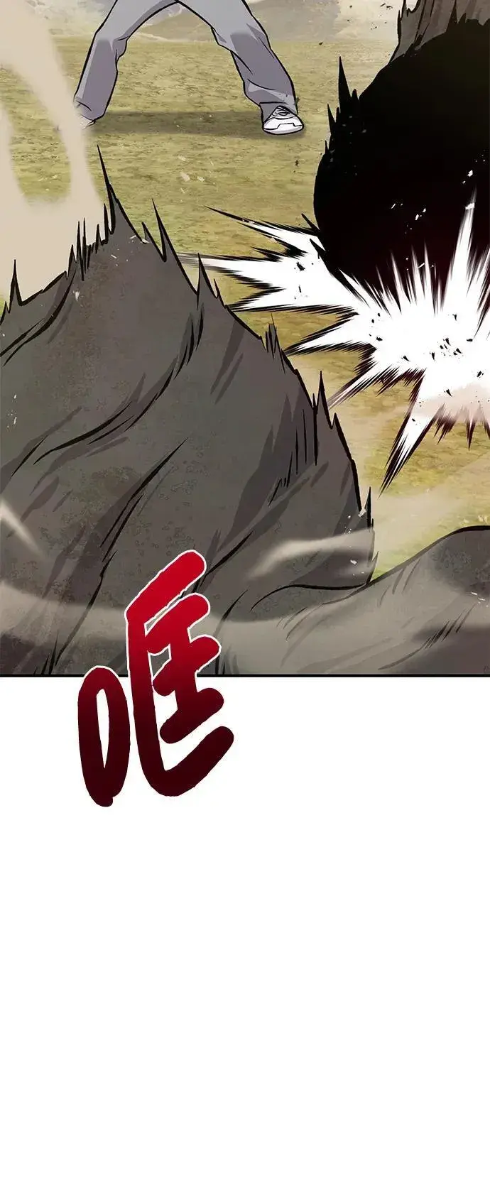 《我独自在高塔种田》[第75话] 新的命名道具！图40