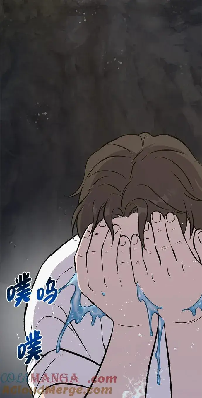 《我独自在高塔种田》[第75话] 新的命名道具！图53