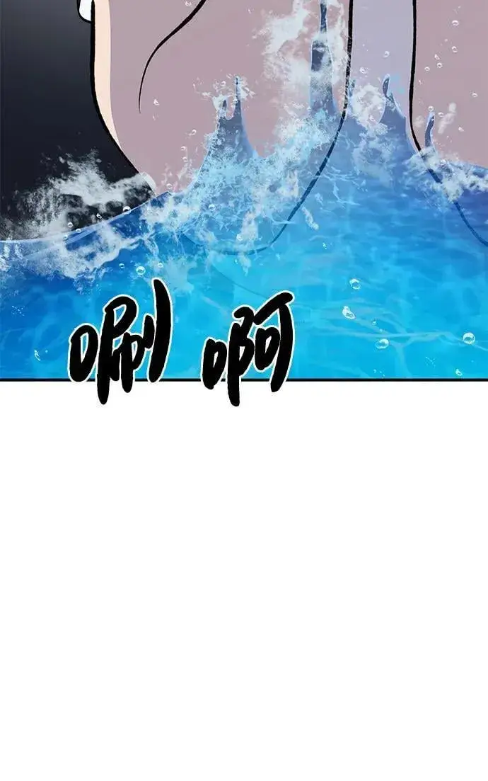 《我独自在高塔种田》[第75话] 新的命名道具！图54