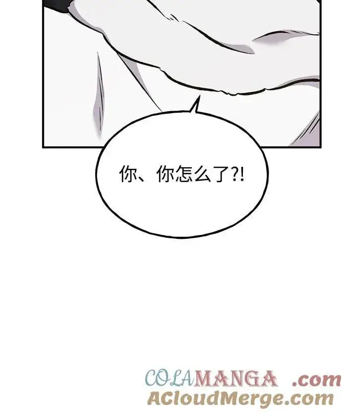 《我独自在高塔种田》[第75话] 新的命名道具！图65