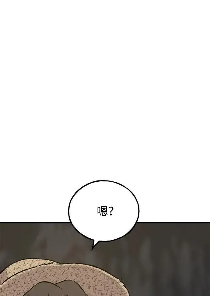 《我独自在高塔种田》[第75话] 新的命名道具！图87
