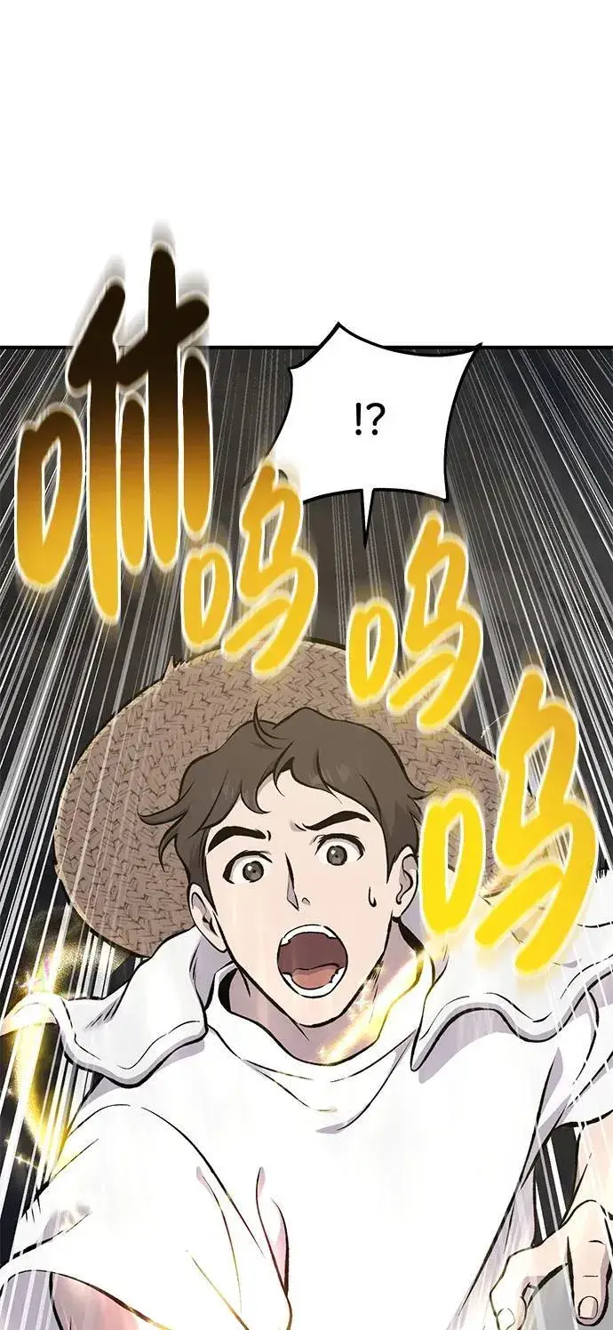 《我独自在高塔种田》[第75话] 新的命名道具！图95