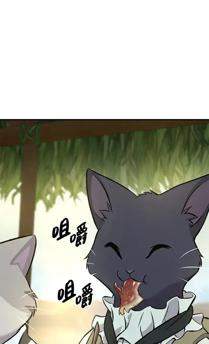 《我独自在高塔种田》[第76话] 欧仁的苦难图100