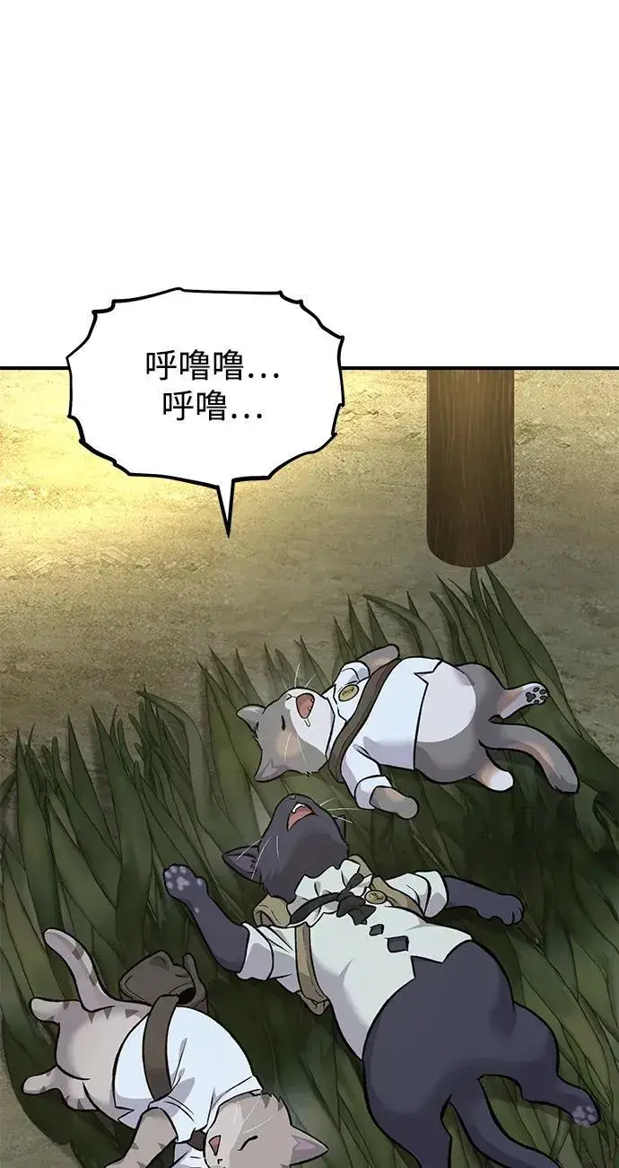 《我独自在高塔种田》[第76话] 欧仁的苦难图108